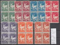 45K6 / BOX 1931 Air Mail (Great Pigeon) - 50% CATALOG