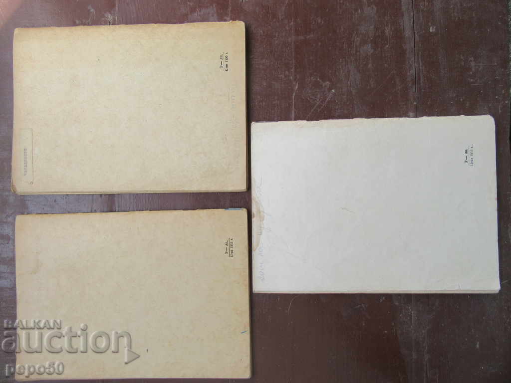 Magazine MUSICAL SAMODEINNOST - issue 1, 2 and 6 - 1960 - 5