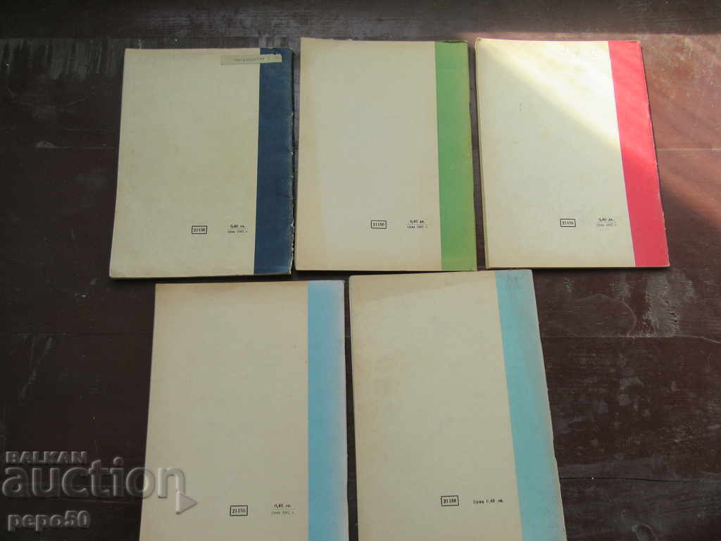 Magazine MUSICAL SAMODEINNOST - nos. 3,4,5,6 and 11/1964 - 7 Magazine MUSICAL SAMODEINNOST - nos. 3,4,5,6 and 11/1964 - 7