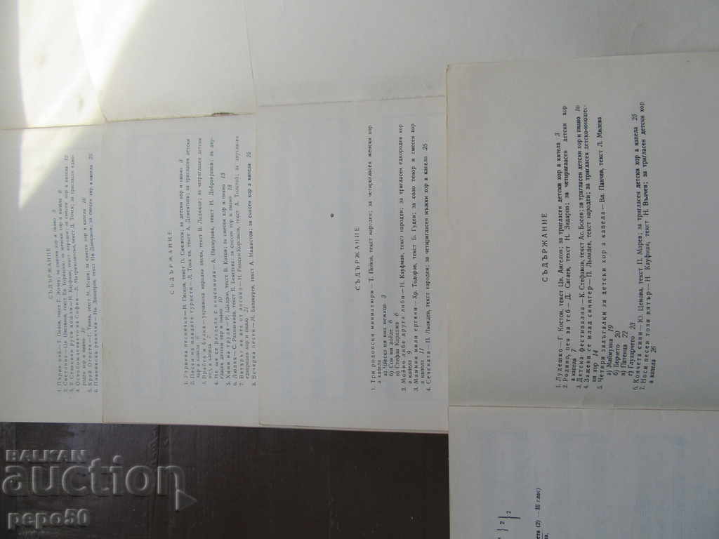 Licitație RODNA SONG Magazine - Probleme 1,3,4,5,7,8 și 9 - 1980 Licitație RODNA SONG Magazine - Probleme 1,3,4,5,7,8 și 9 - 1980