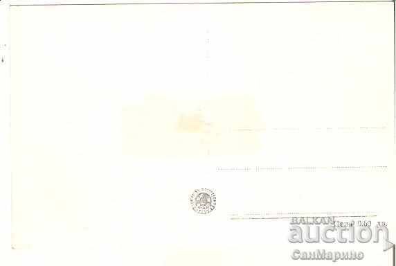 Postcard Bulgaria Hissar Western Gate of a Roman Fortress4 * with price 1.70 BGN | € 0.87 Postcard Bulgaria Hissar Western Gate of a Roman Fortress4 * with price 1.70 BGN | € 0.87