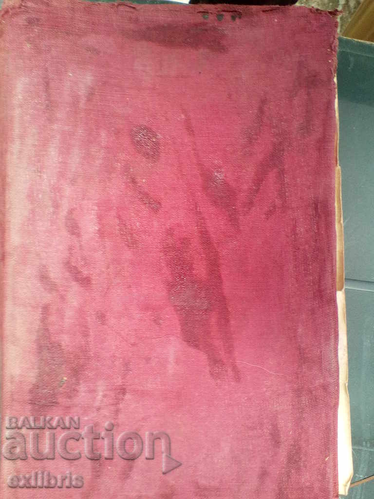 Delivery of Modern and Contemporary European History 1815-1936 Delivery of Modern and Contemporary European History 1815-1936