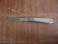 Συλλεκτικό πτυσσόμενο μαχαίρι USSR