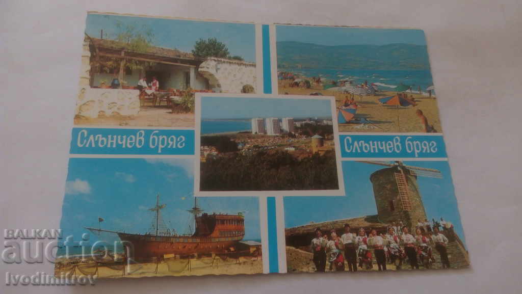 Postcard Sunny Beach Collage 1977