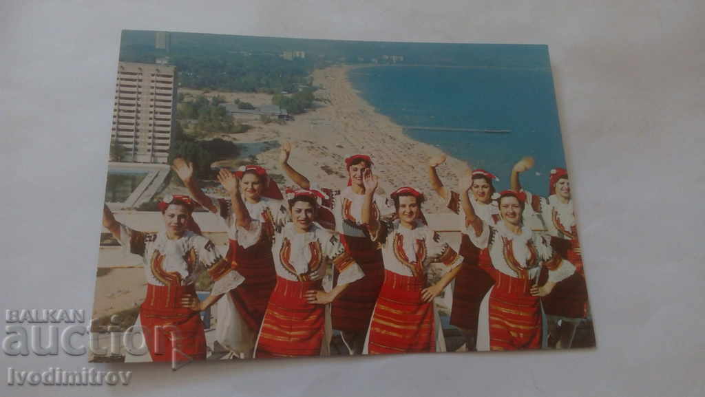 Καρτ ποστάλ Sunny Beach Bulgarian Folklore 1979