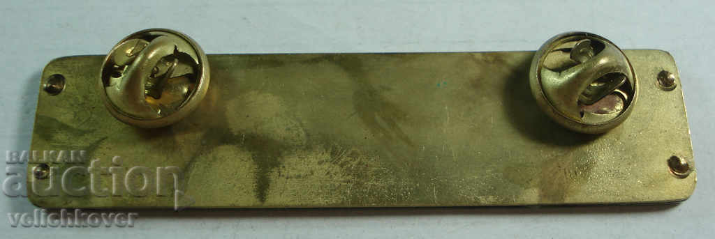 21853 Bulgaria military sign uniform name with price 5.00 BGN | € 2.56 21853 Bulgaria military sign uniform name with price 5.00 BGN | € 2.56