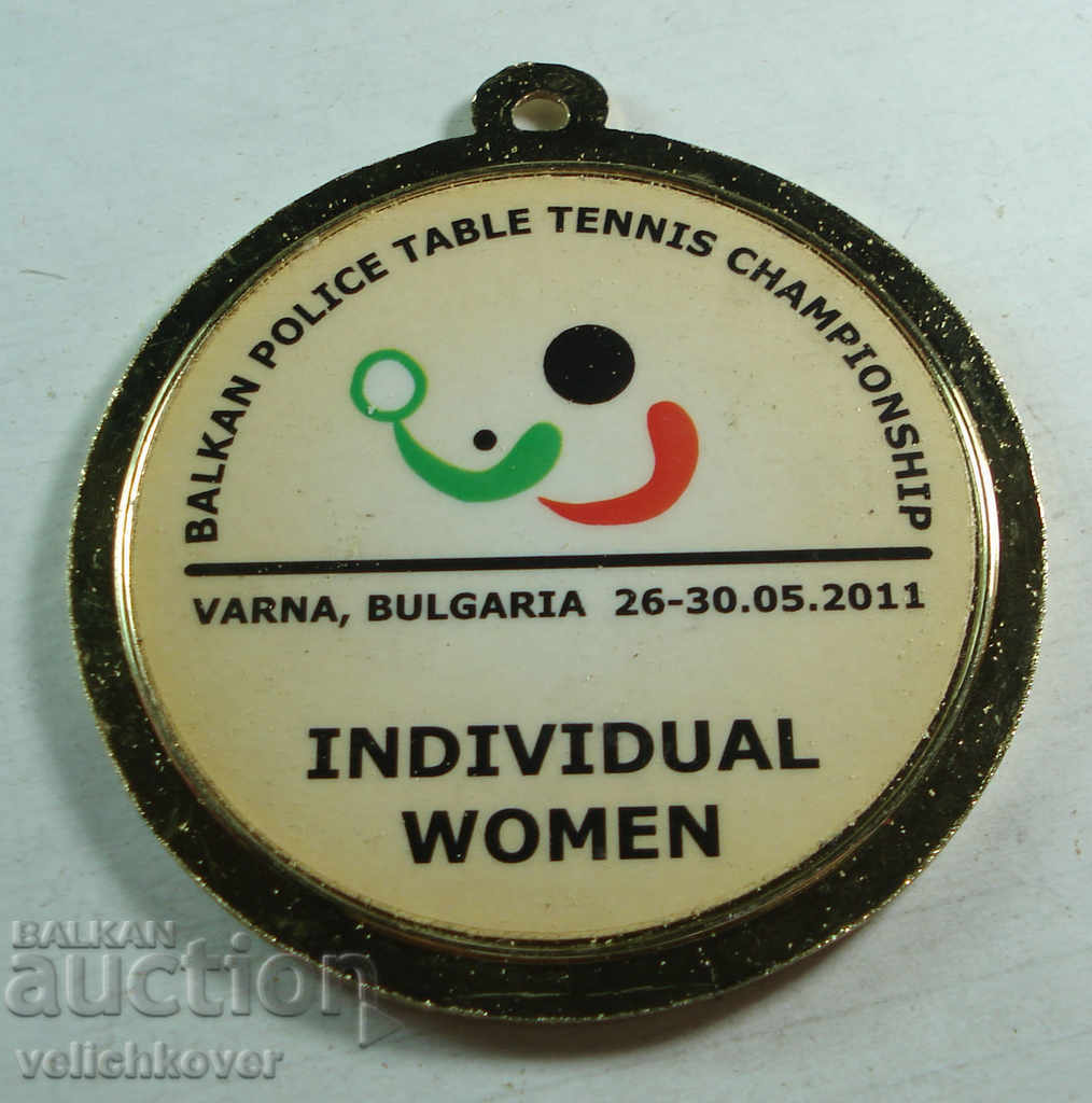 21855 Bulgaria medal table tennis balkanada police with price 3.00 BGN | € 1.53