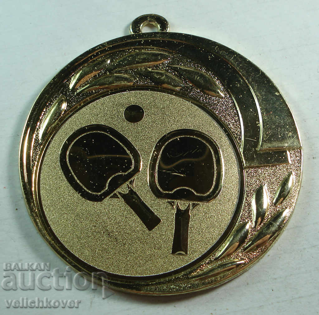 21855 Βουλγαρία μετάλλιο πινγκ πονγκ balkanada αστυνομία