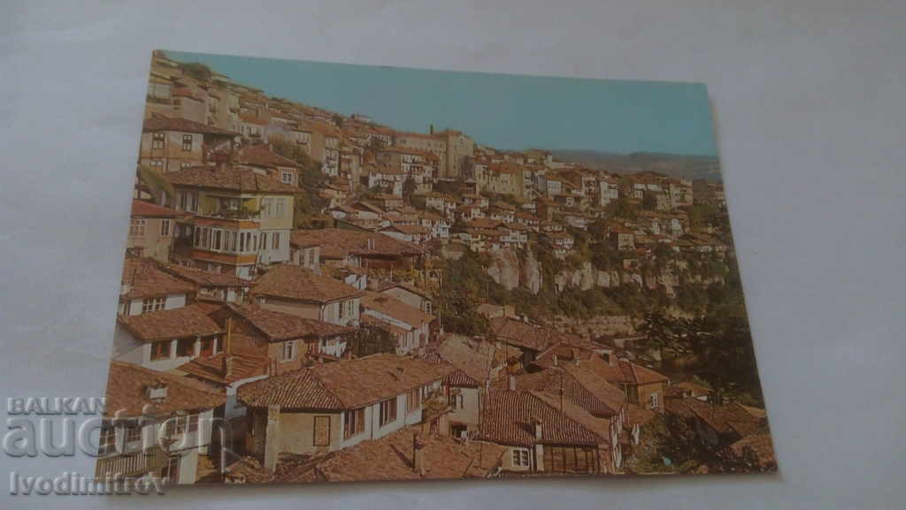 Postcard Veliko Tarnovo 1979