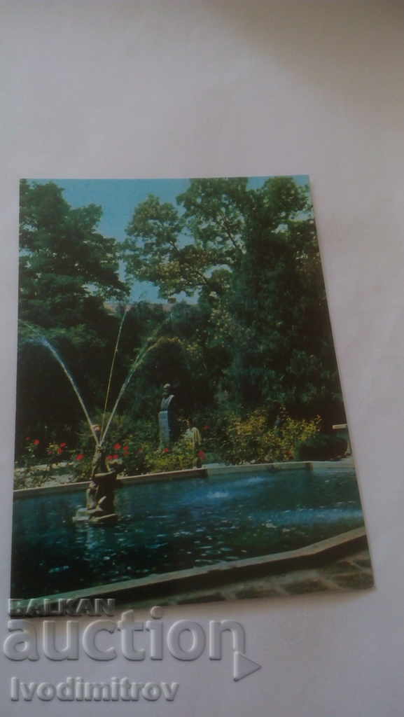 Пощенска картичка Пазарджик Градската градина 1978