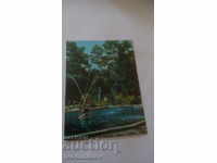 Пощенска картичка Пазарджик Градската градина 1978