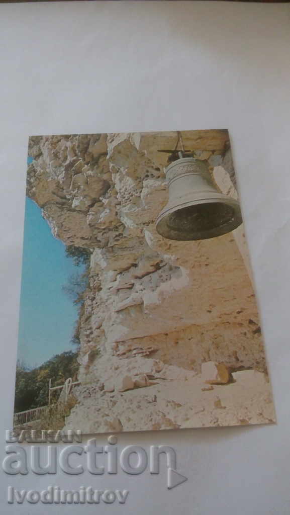 Cartea poștală Varna Clopotul mănăstirii Aladzha 1979