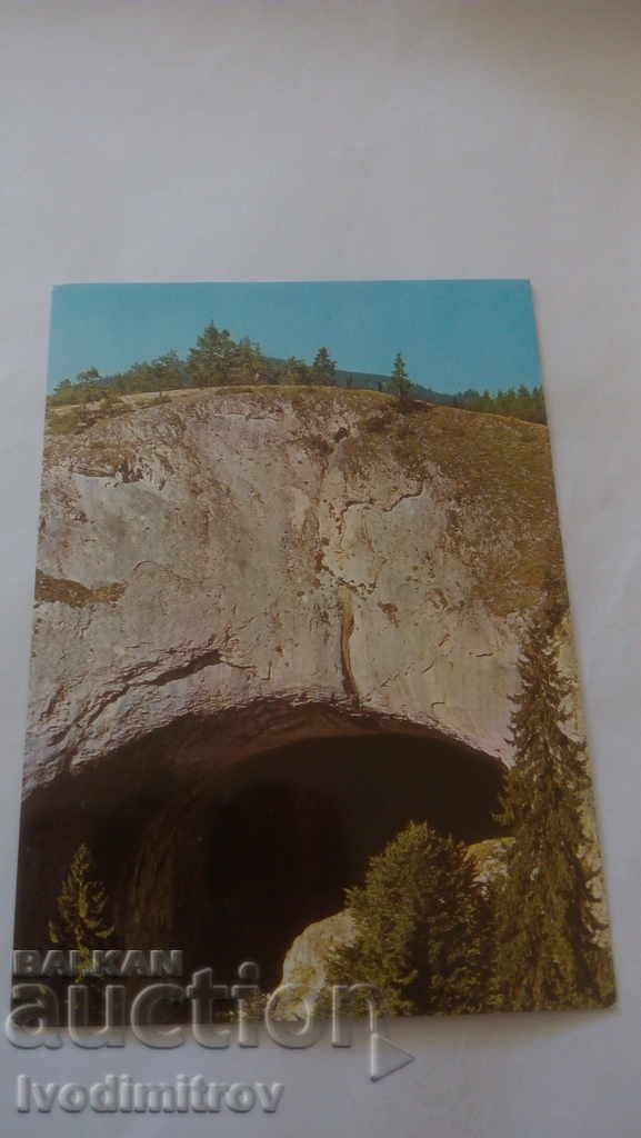Cartea poștală Fenomenul Rodopi Minunile minunate din 1982