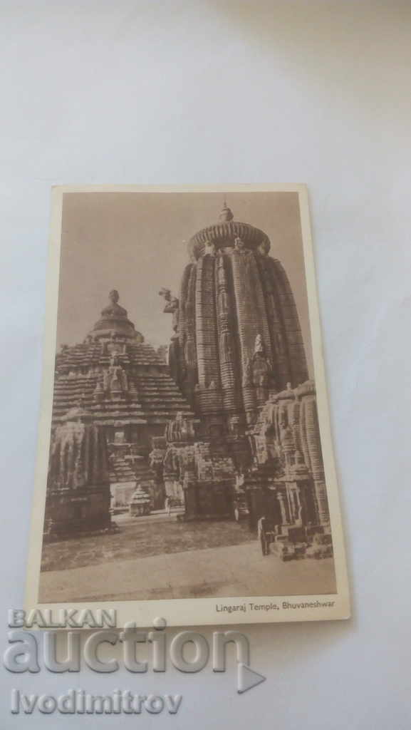 Пощенска картичка Bhuvaneshwar Lingaraj Temple
