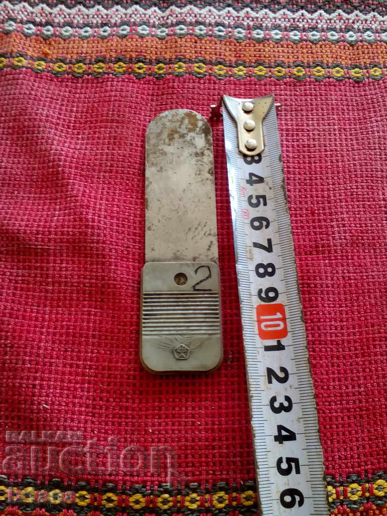 Δημοπρασία Παλιό ηχείο