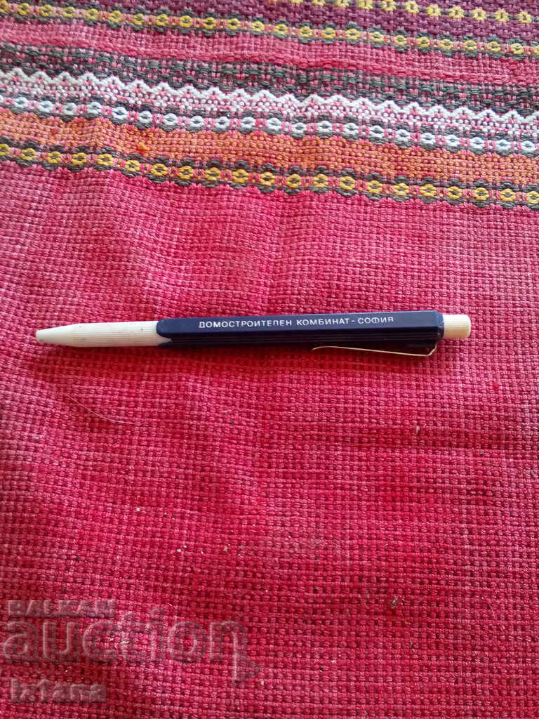 An old pen, a pen, a pen