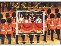 Чист блок Кралица Елизабет II  1977  от Екваториална Гвинея