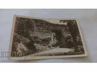 Пощенска картичка Хисаря Западната порта Гр. Пасковъ 1939