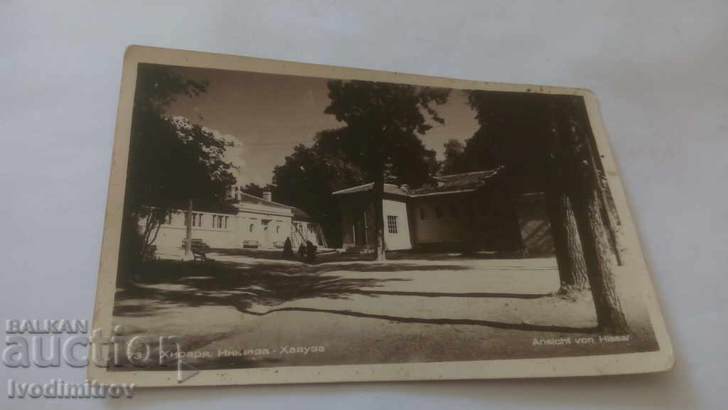 Пощенска картичка Хисаря Инжеза и Хавуза Гр. Пасковъ 1939