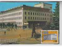 Carte poștală FDC Sofia