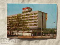 Pernik Hotel Struma 1974 K 185