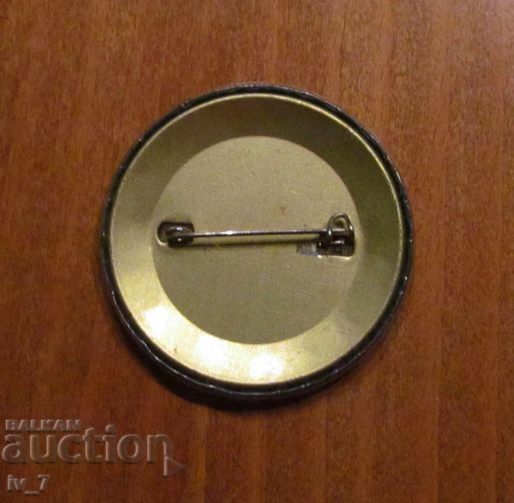 Badge with price 0.99 BGN | € 0.51 Badge with price 0.99 BGN | € 0.51