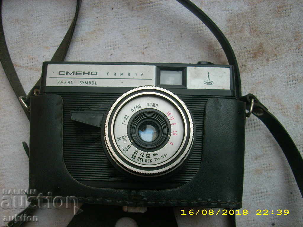 Delivery of STAR PHOTOPARATE LOMO - WORKING WITH CALIFORNIA Delivery of STAR PHOTOPARATE LOMO - WORKING WITH CALIFORNIA