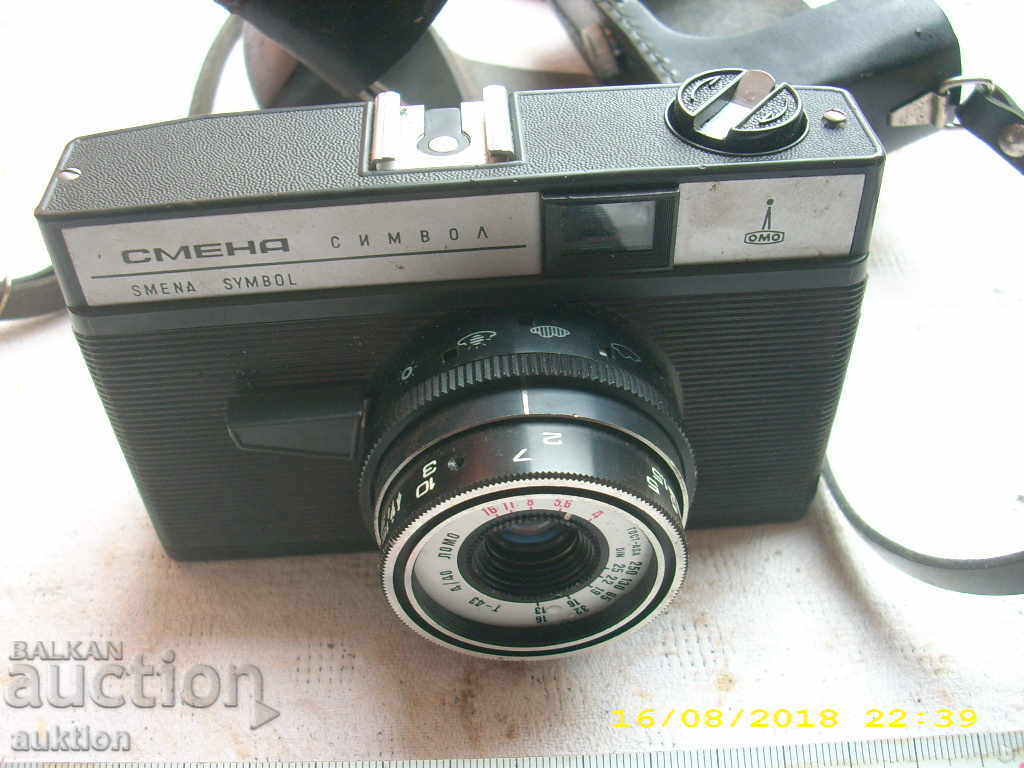 STAR PHOTOPARATE LOMO - WORKING WITH CALIFORNIA - 5 STAR PHOTOPARATE LOMO - WORKING WITH CALIFORNIA - 5