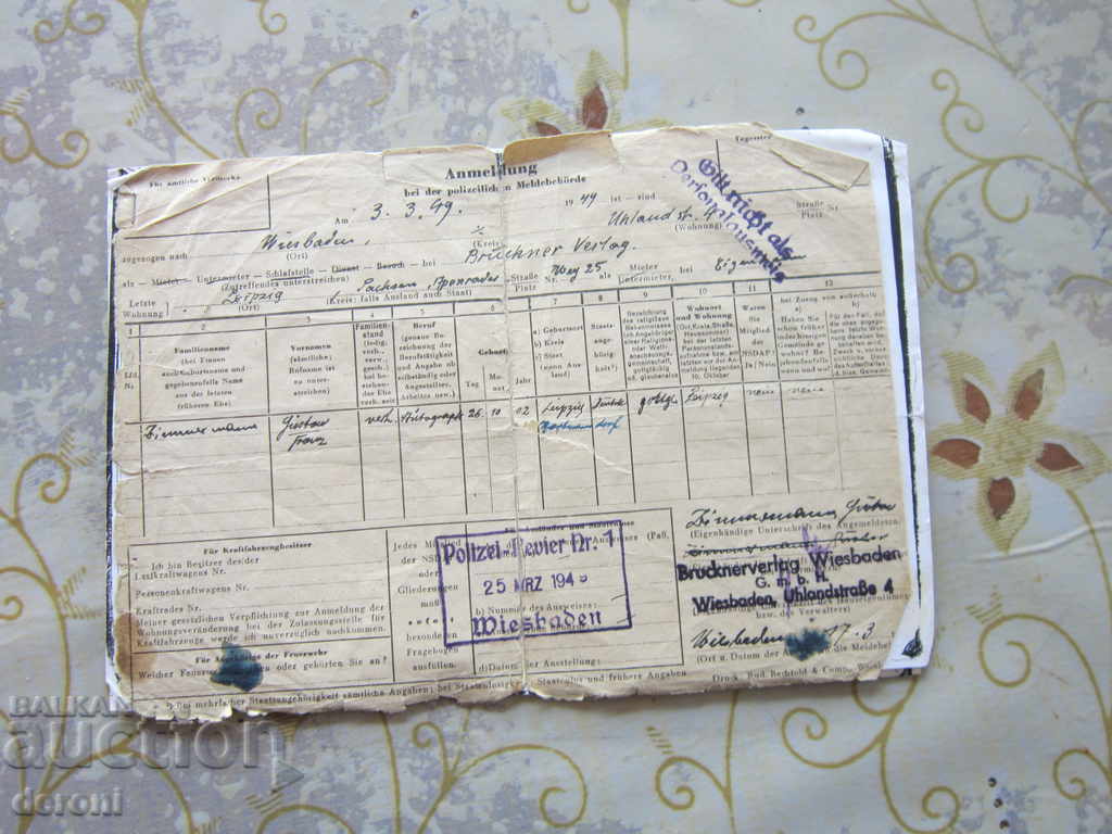 Παλαιό γερμανικό έγγραφο αστυνομικής εγγραφής τρίτου Ράιχ