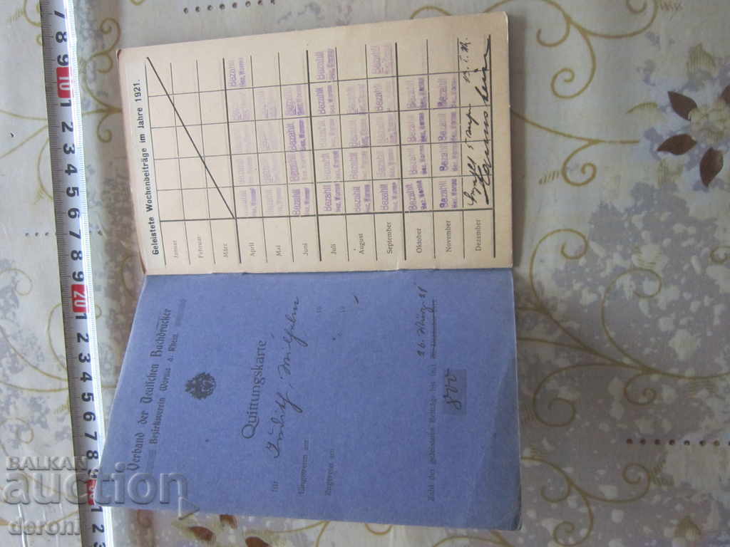 Old German Document Book Card 1921 with price 25.00 BGN | € 12.78 Old German Document Book Card 1921 with price 25.00 BGN | € 12.78