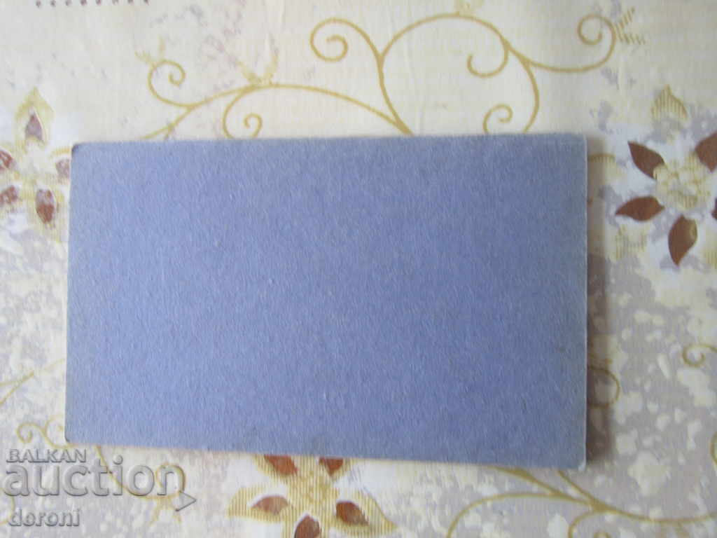 Old German Document Book Card 1921 - 6 Old German Document Book Card 1921 - 6