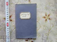 Old German Document Book Card 1921