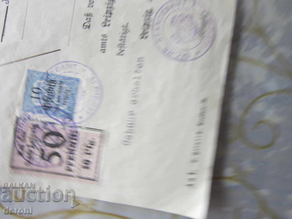 Auction Old German Document Declaration Statement 1925 Auction Old German Document Declaration Statement 1925