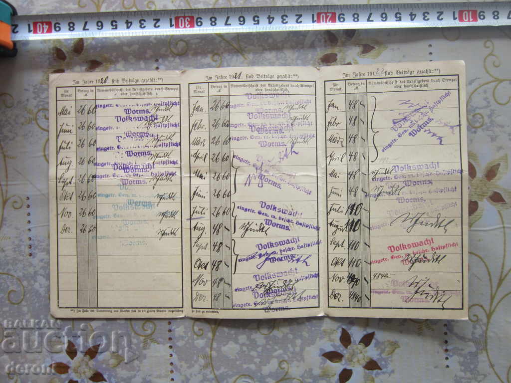 Old German Document Insurance Card Card 1925 with price 15.00 BGN | € 7.67 Old German Document Insurance Card Card 1925 with price 15.00 BGN | € 7.67