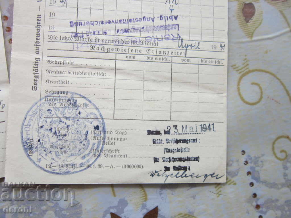 Old German bill of credit Third Reich with price 15.00 BGN | € 7.67 Old German bill of credit Third Reich with price 15.00 BGN | € 7.67