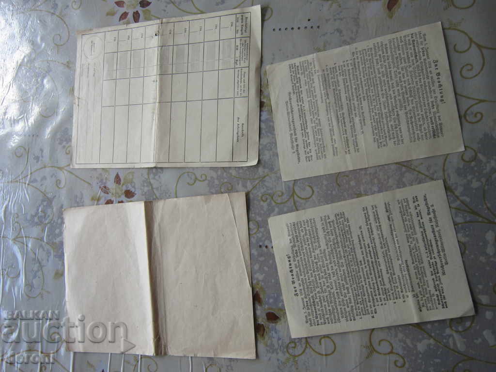 Old German bill of credit Third Reich - 6 Old German bill of credit Third Reich - 6