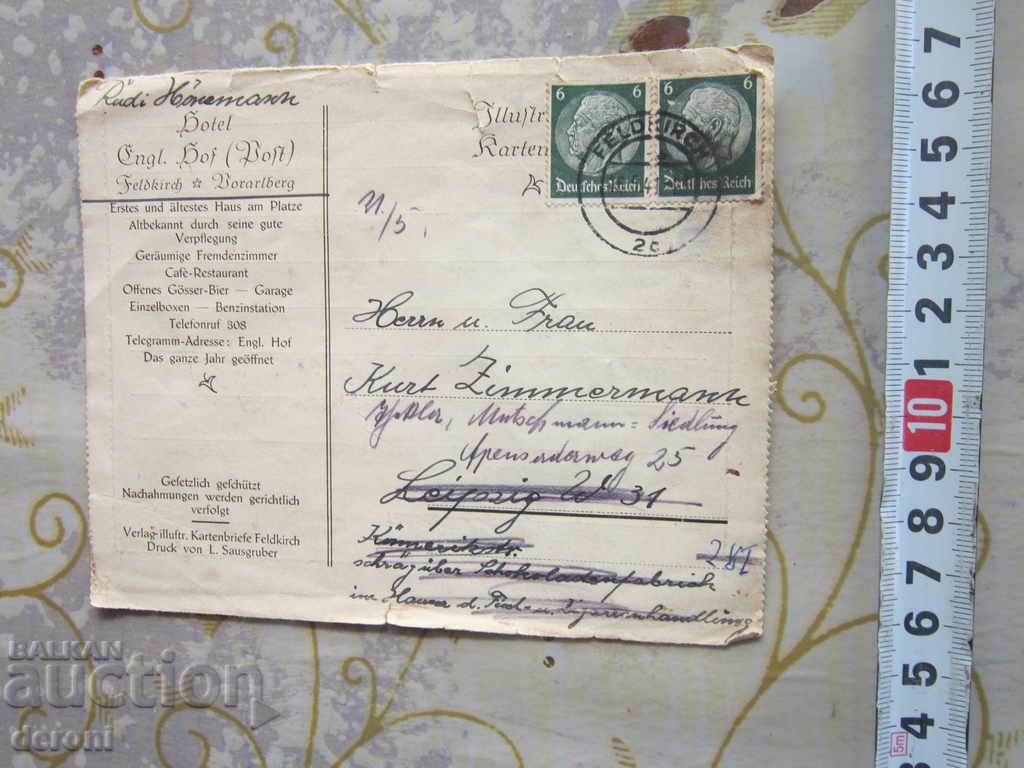 German Postal Card Third Reich 1941 with price 20.00 BGN | € 10.23 German Postal Card Third Reich 1941 with price 20.00 BGN | € 10.23