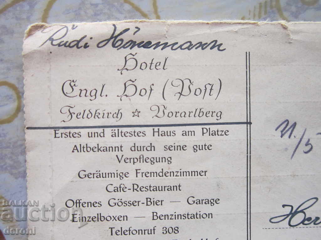 German Postal Card Third Reich 1941 - 7 German Postal Card Third Reich 1941 - 7