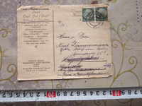 Γερμανική Ταχυδρομική Κάρτα Τρίτο Ράιχ 1941