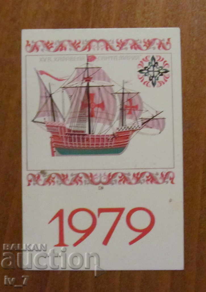 CALENDAR