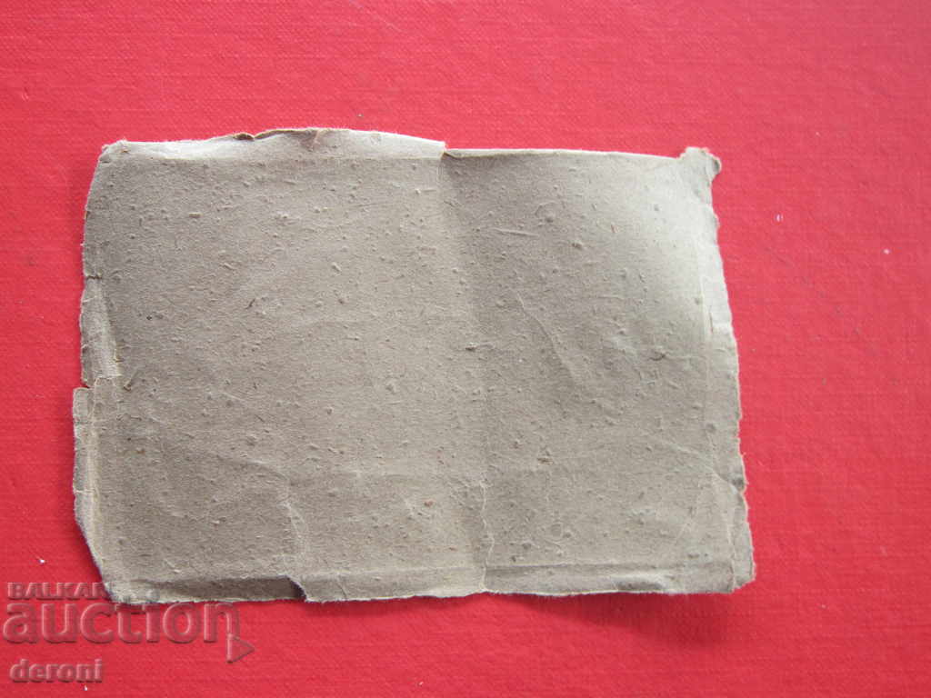 German document card book Third Reich - 5 German document card book Third Reich - 5
