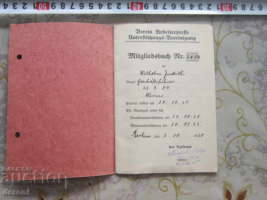 Old German Third Party Referendum, 1920 with price 45.00 BGN | € 23.01 Old German Third Party Referendum, 1920 with price 45.00 BGN | € 23.01