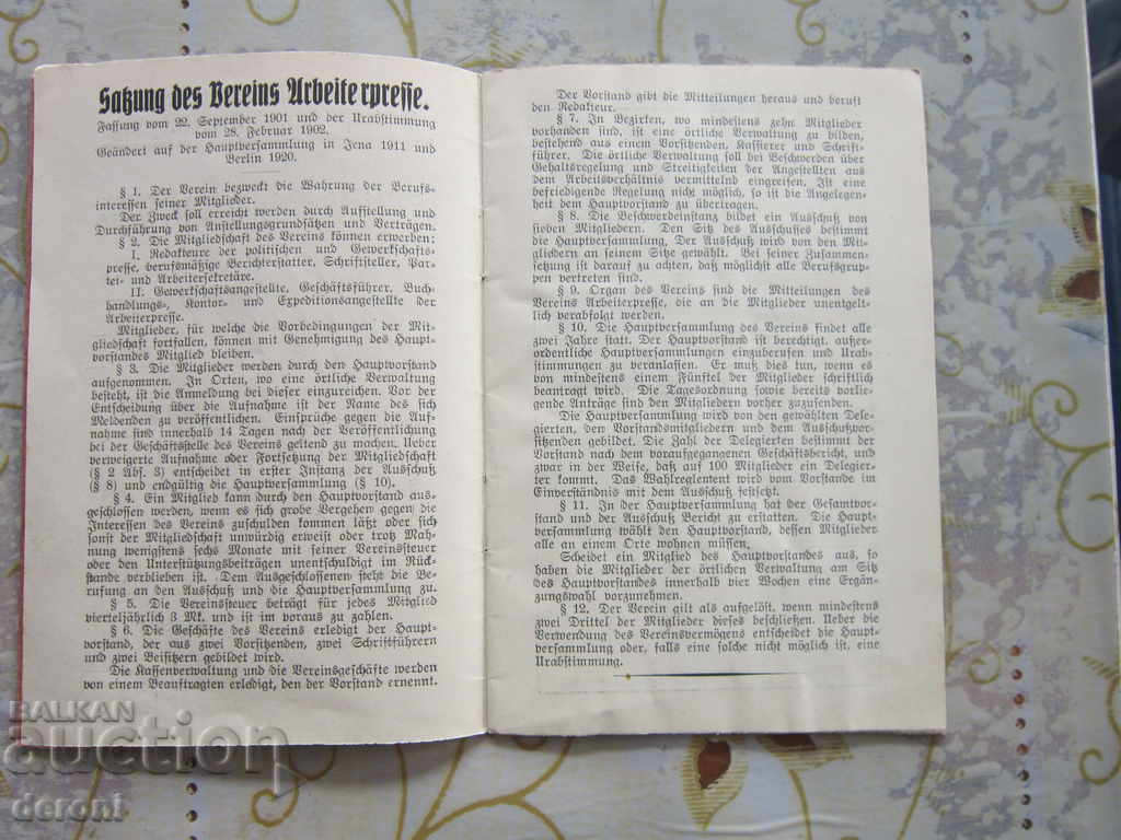 Old German Third Party Referendum, 1920 - 7 Old German Third Party Referendum, 1920 - 7