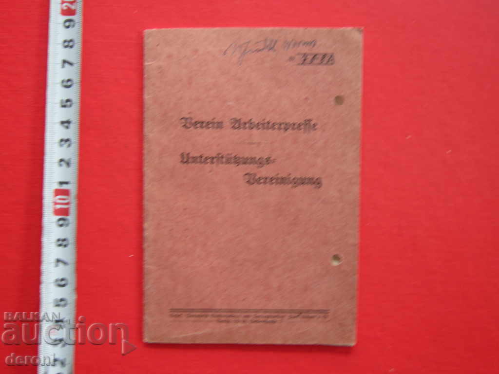 Стара немска партийна членска книжка Трети Райх 1920