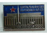 21882 USSR sign Central Museum armed forces of the USSR