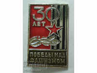 21884 USSR sign 30d. Victory over Fascism