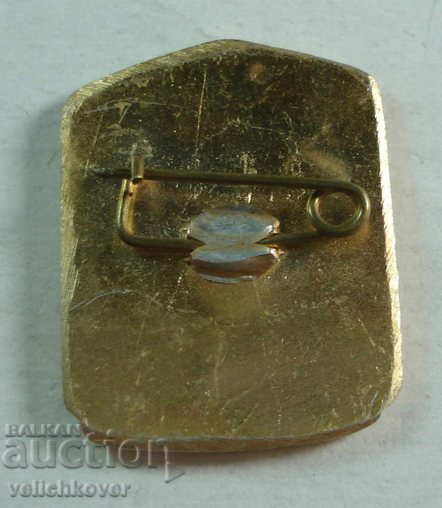 21902 Bulgaria sign bridge first rifle Kopropivshtitsa with price 2.00 BGN | € 1.02 21902 Bulgaria sign bridge first rifle Kopropivshtitsa with price 2.00 BGN | € 1.02