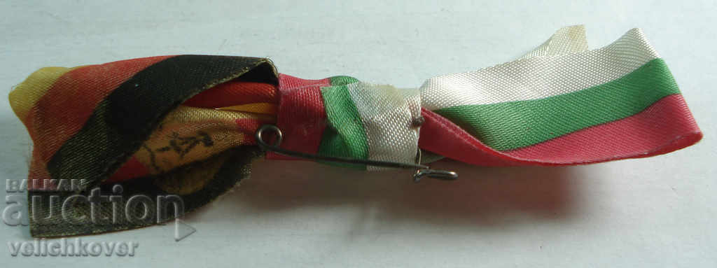 21903 Friendship friendship GDR East Germany Bulgaria with price 3.00 BGN | € 1.53 21903 Friendship friendship GDR East Germany Bulgaria with price 3.00 BGN | € 1.53