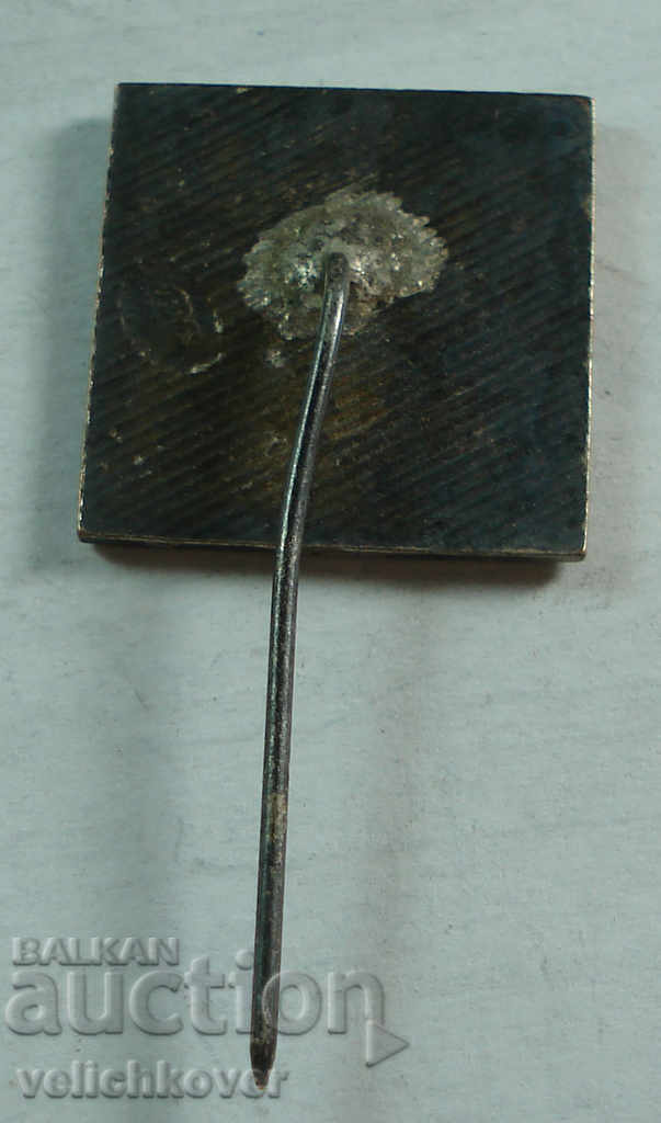 21907 Bulgaria sign For contribution to technical progress enamel with price 2.00 BGN | € 1.02 21907 Bulgaria sign For contribution to technical progress enamel with price 2.00 BGN | € 1.02