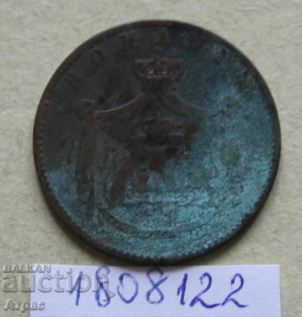 5 băi 1867 România-Watt & Co cu preț € 1.53 | 2.99 BGN